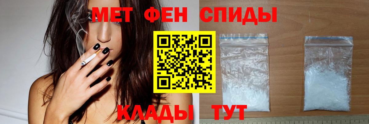 АМФЕТАМИН  АМФЕТАМИН 97%  Amphetamine  Вход с VPN  Арсеньев 