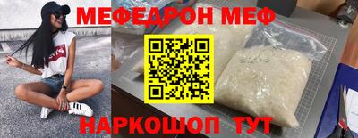 винт Кумертау