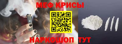 мефедрон мука Кунгур