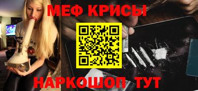 спайс Кулебаки