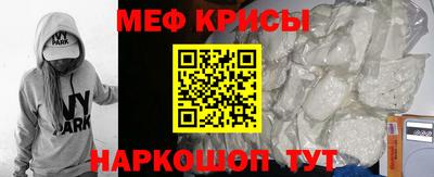 винт Кумертау