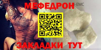 винт Кумертау
