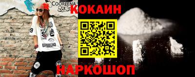 мефедрон мука Кунгур