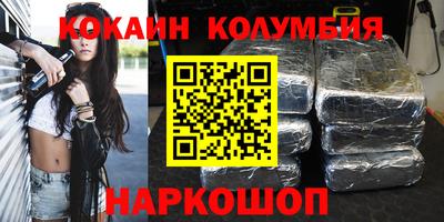 мефедрон мука Кунгур