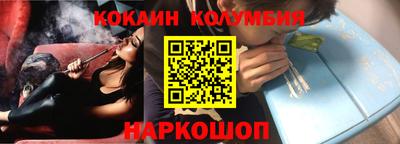 спайс Кулебаки