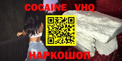 мефедрон мука Кунгур