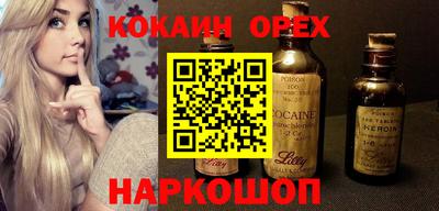 спайс Кулебаки