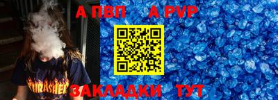 мефедрон мука Кунгур
