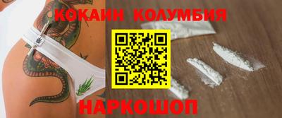 спайс Кулебаки