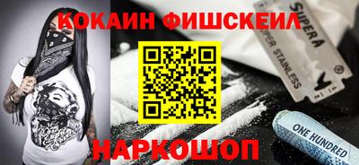 мефедрон мука Кунгур