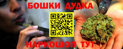 спайс Кулебаки