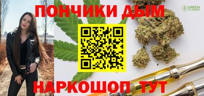 мефедрон мука Кунгур