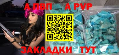 мефедрон мука Кунгур