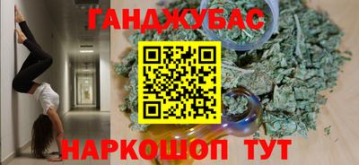 мефедрон мука Кунгур