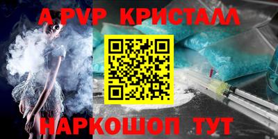 спайс Кулебаки