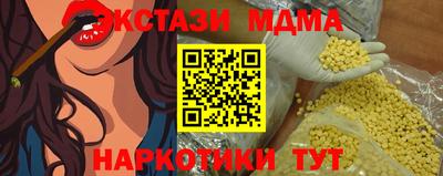 винт Кумертау