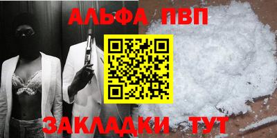 винт Кумертау