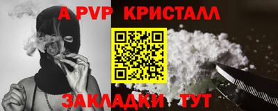 мефедрон мука Кунгур