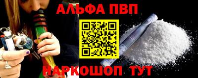 спайс Кулебаки