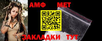 мефедрон мука Кунгур