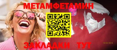 винт Кумертау