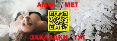 винт Кумертау