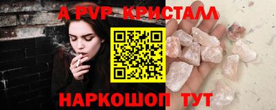 мефедрон мука Кунгур