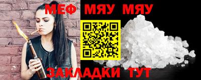 спайс Кулебаки