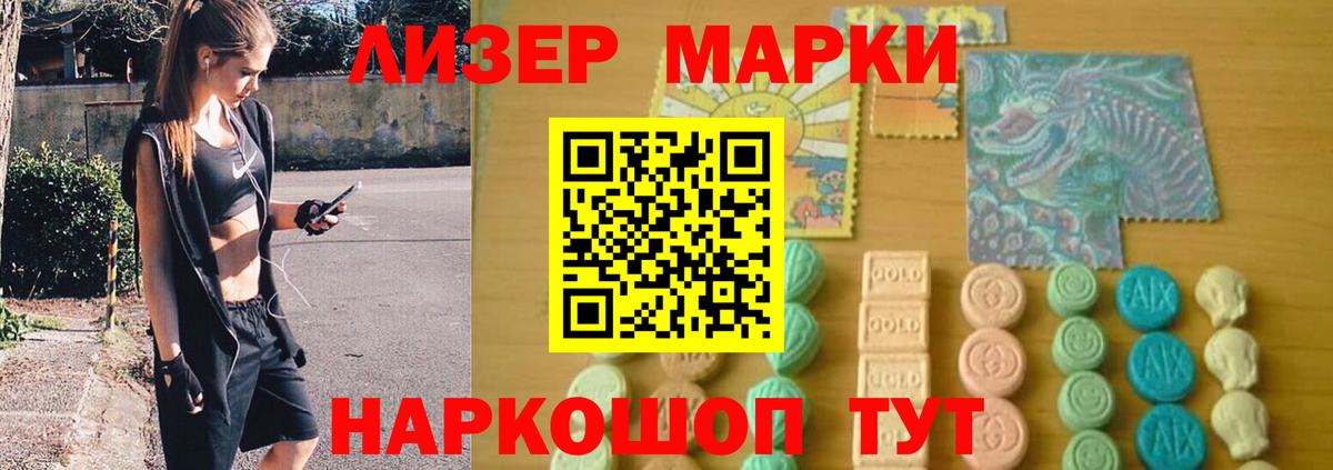 Арсеньев  ЛСД экстази кислота  Вход с VPN 