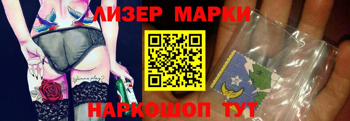 ЛСД экстази кислота Арсеньев