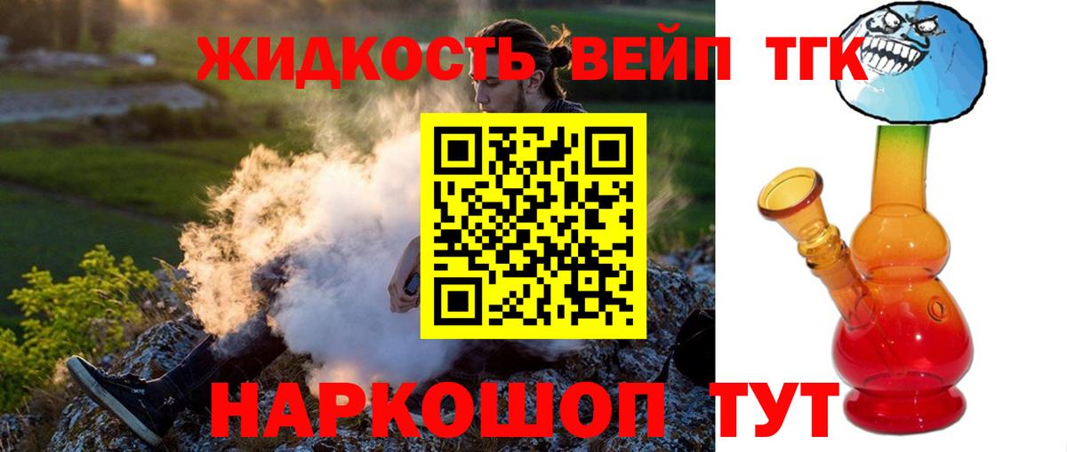блэк спрут ссылки  Вход с VPN  ТГК гашишное масло  Арсеньев  ТГК концентрат 