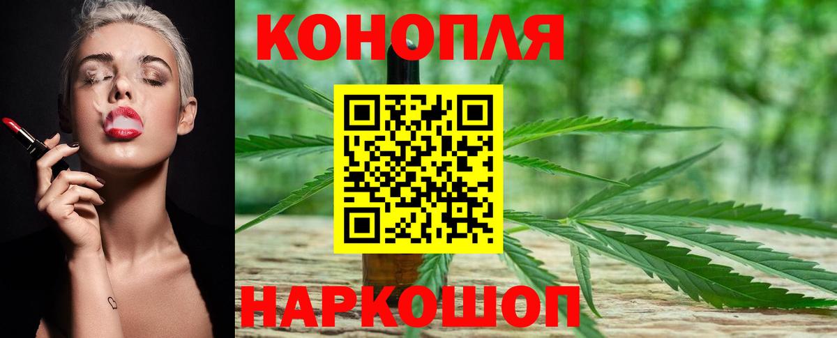 Канабис Bruce Banner  Канабис Bruce Banner  Арсеньев  Вход с VPN 
