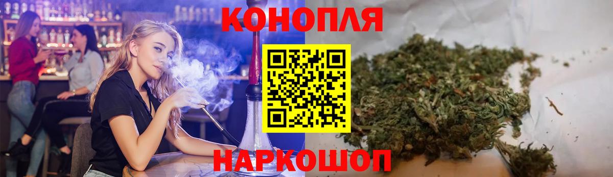 Конопля MAZAR Арсеньев